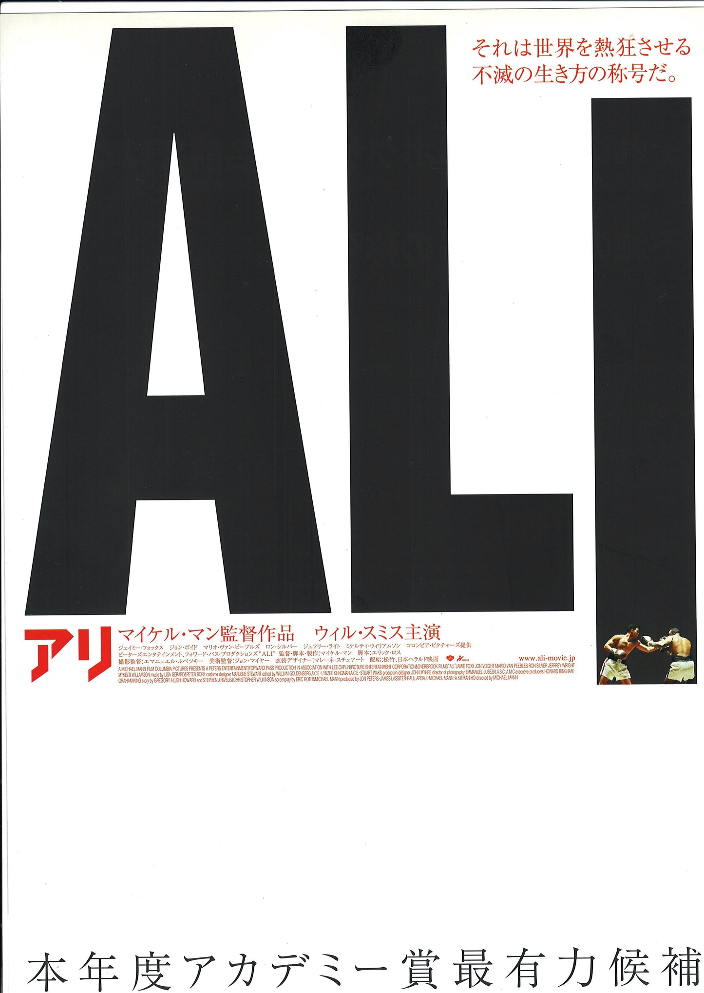 Ali