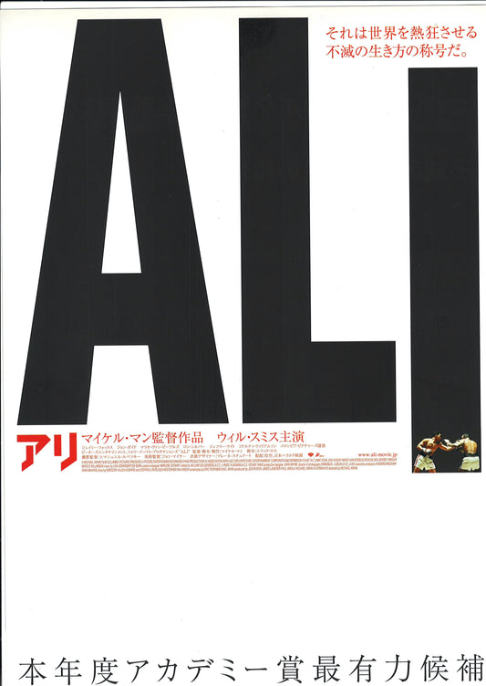 Ali