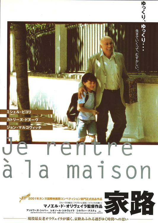 Je rentre à la maison