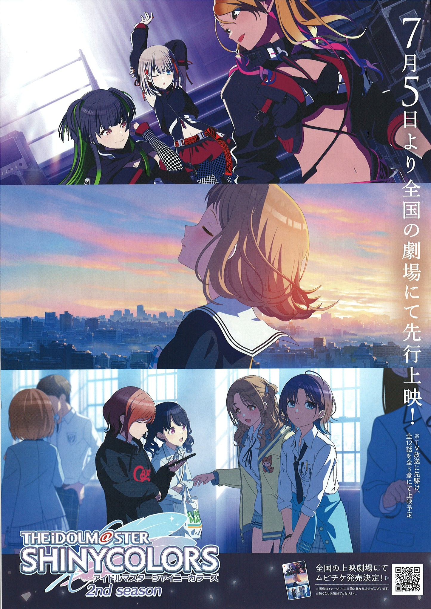 THE IDOLM@STER SHINY COLORS 2nd season