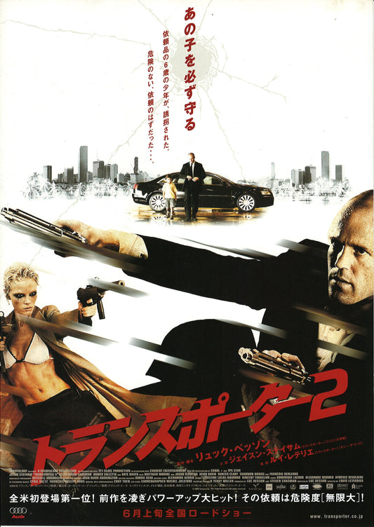 Le Transporteur 2