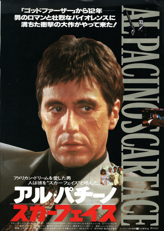 Scarface