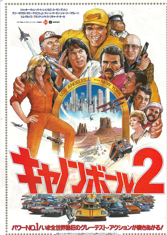 Cannonball Run 2