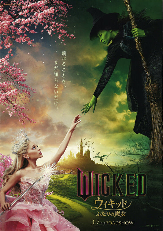 Wicked