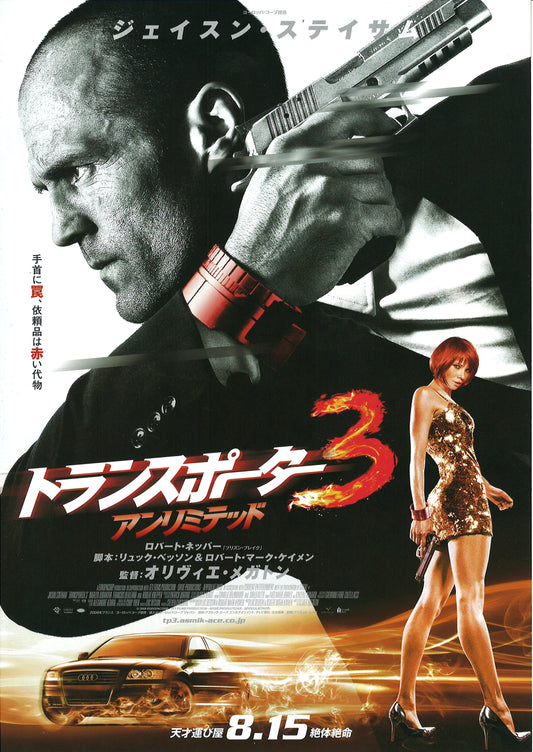 Le Transporteur 3