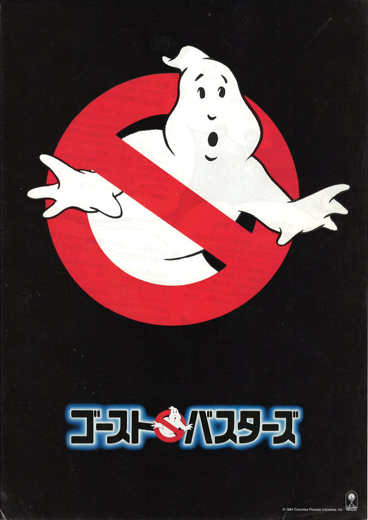 Ghostbusters