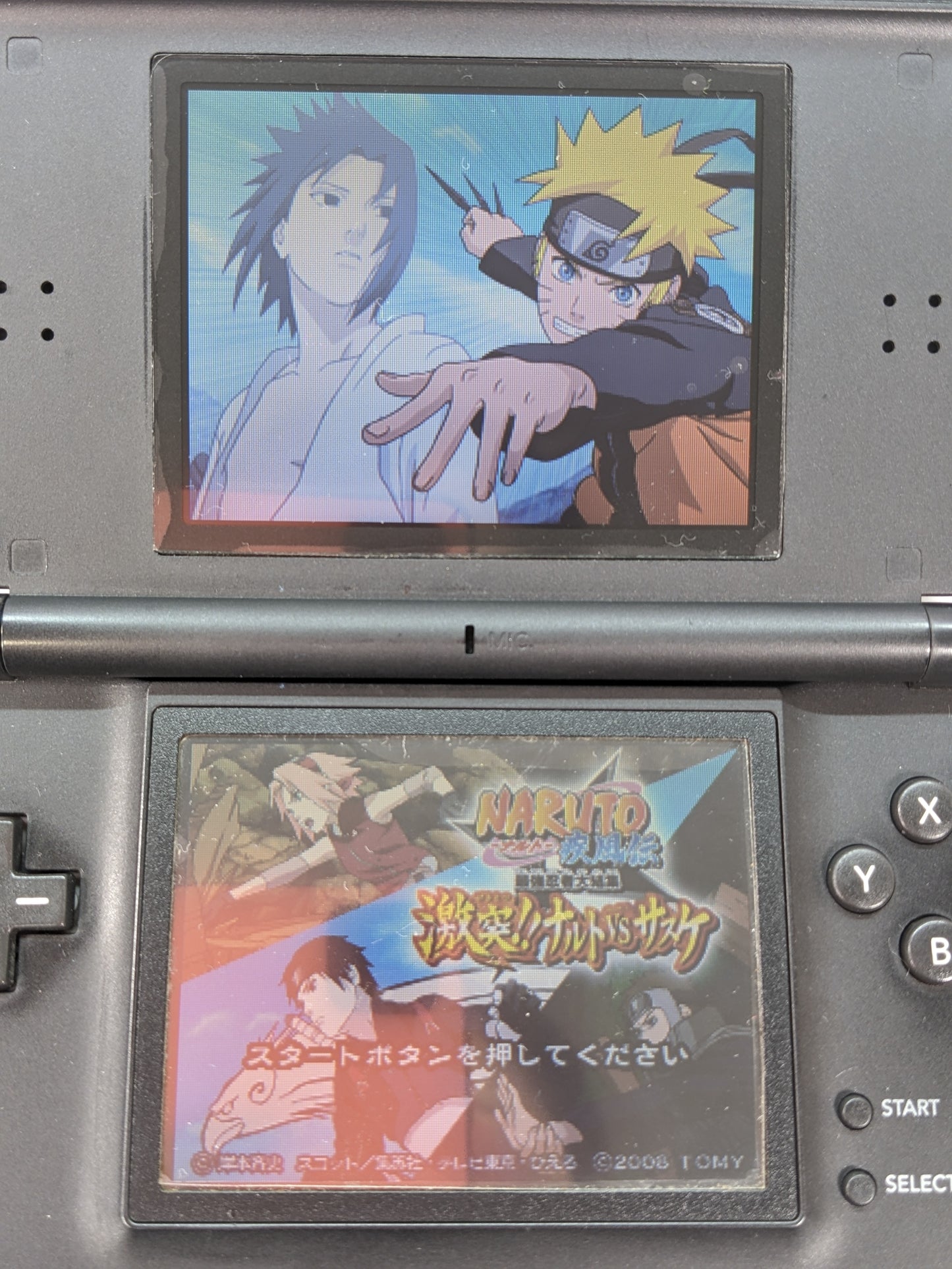 -50% Naruto: Saikyo Ninja Daikesshu - Gekitotsu !! Naruto VS Sasuke