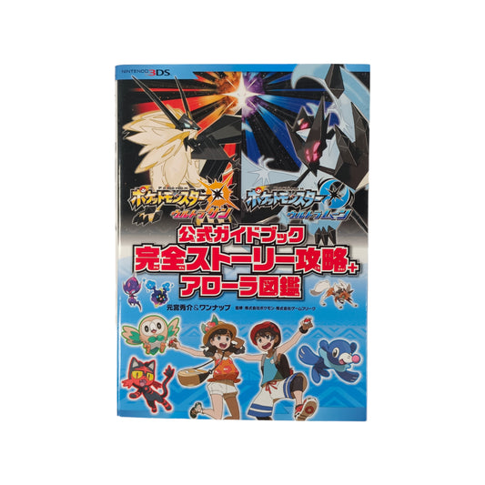 Guide Pokémon Ultra Soleil & Ultra Lune