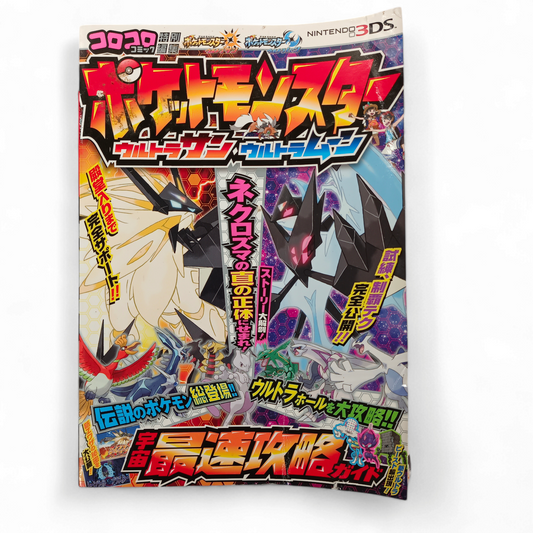 Guide Pokémon Ultra Soleil & Ultra Lune