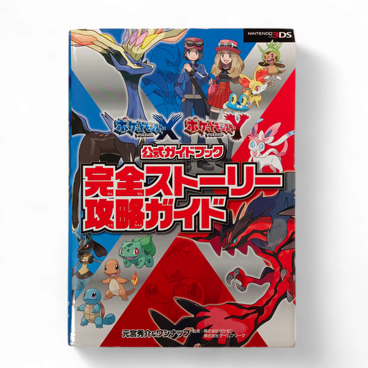 Guide Pokémon X & Y