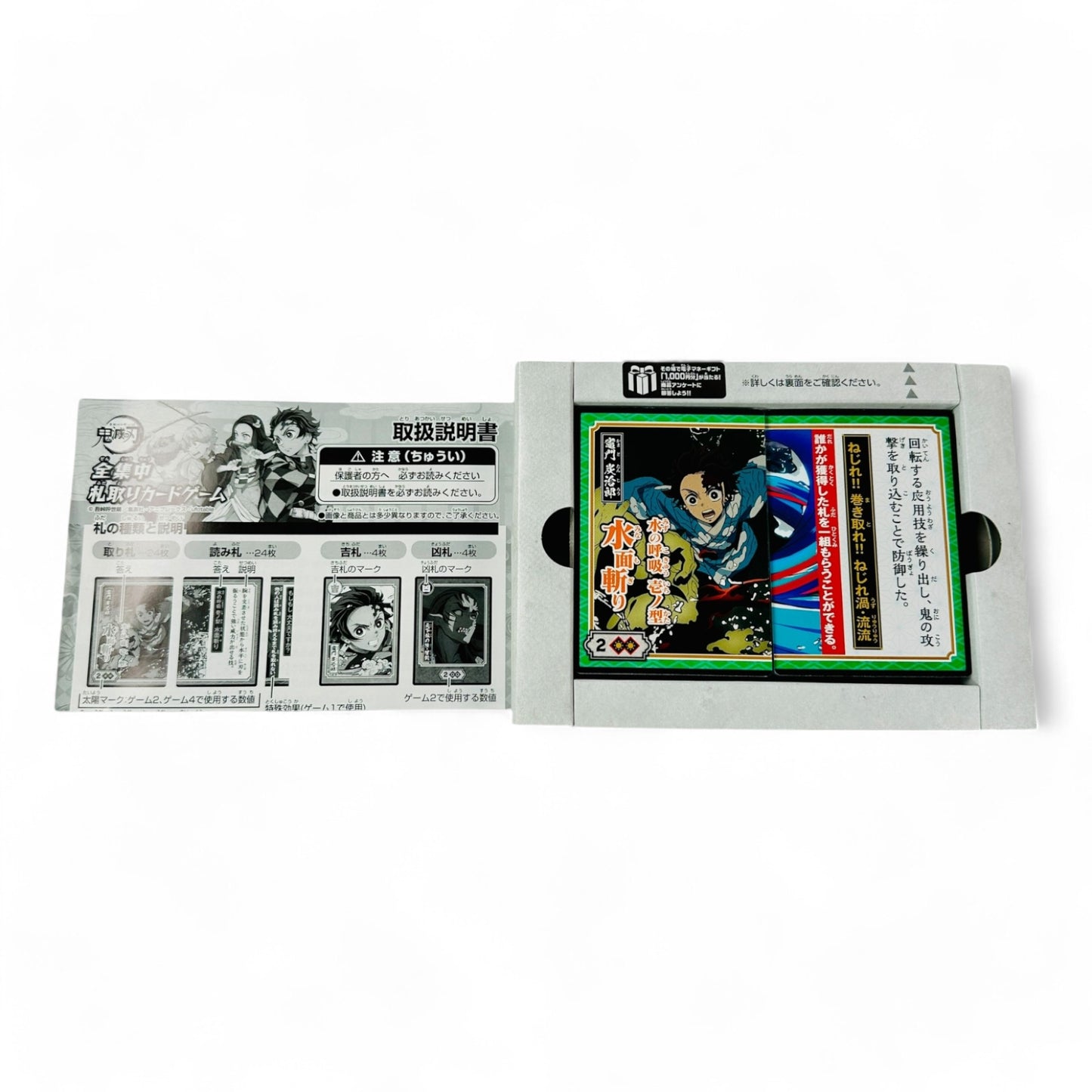 Jeu de cartes Demon Slayer: Kimetsu no Yaiba