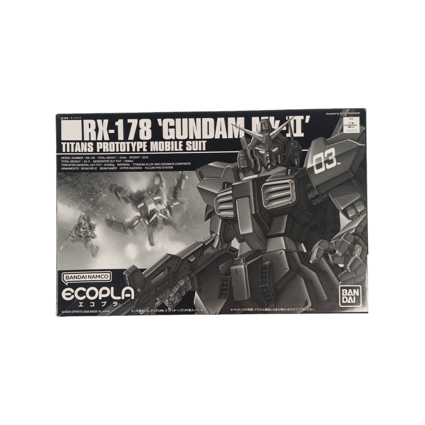 RX-178 Gundam