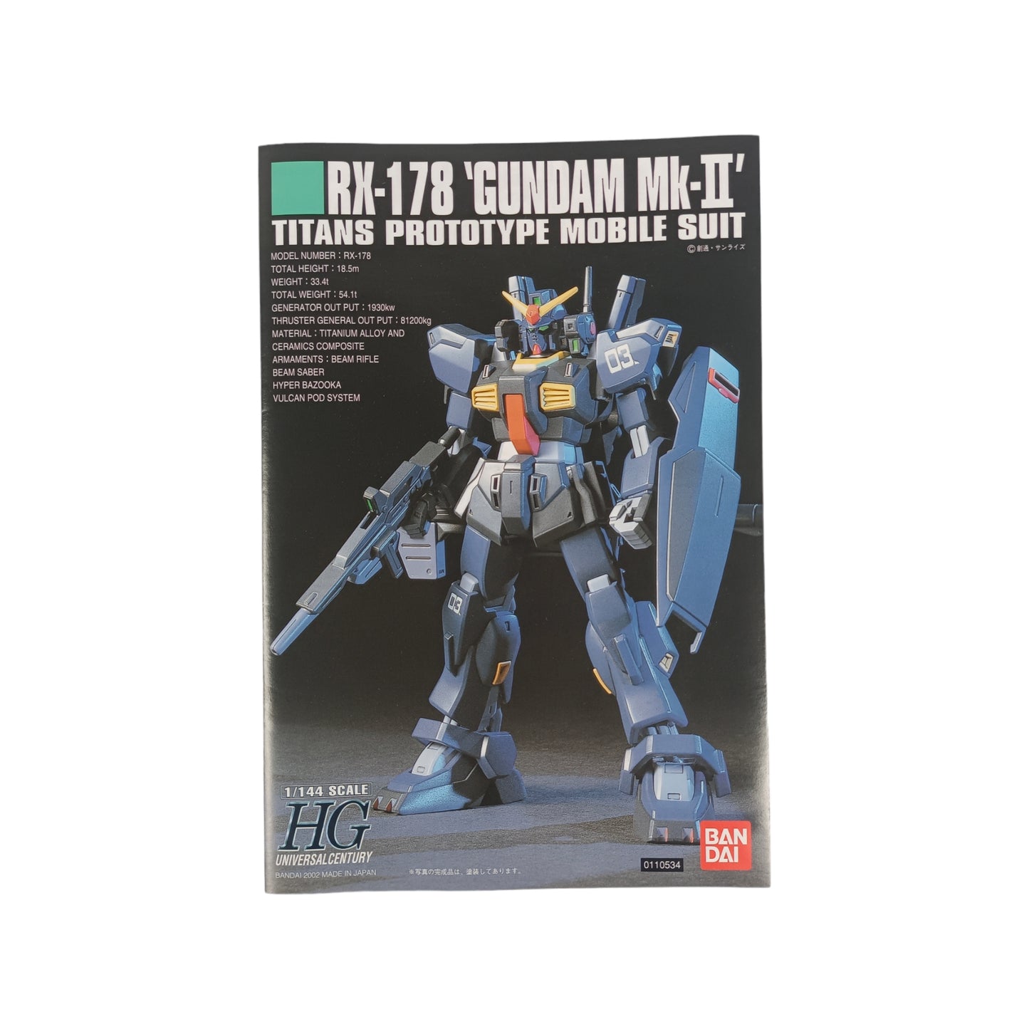 RX-178 Gundam