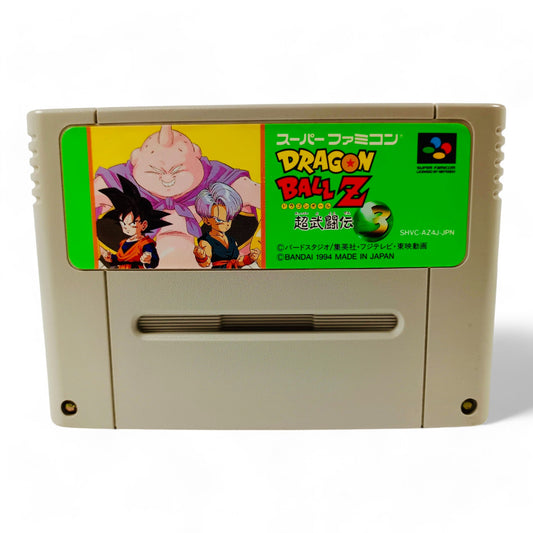 Dragon Ball Z Super Butōden 3