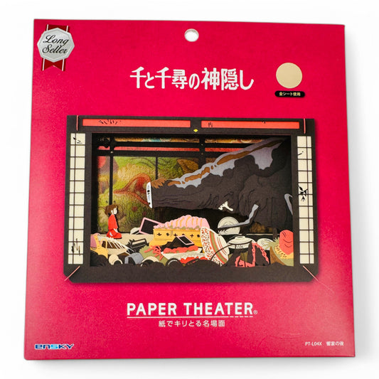 Théâtre en papier Le Voyage de Chihiro