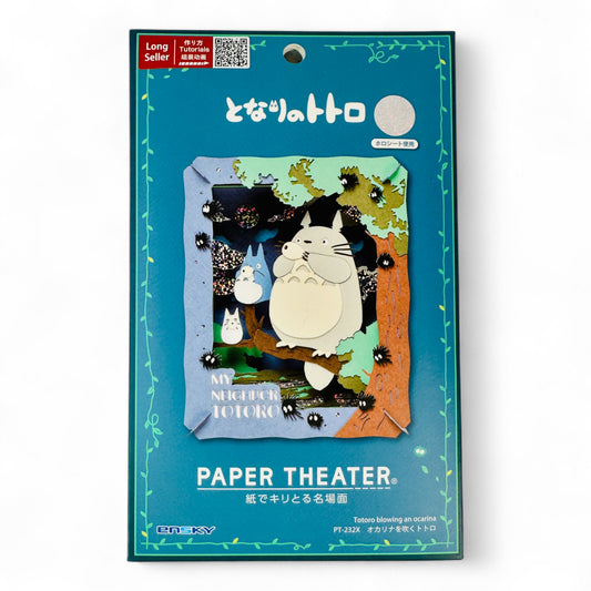 Théâtre en papier Mon Voisin Totoro