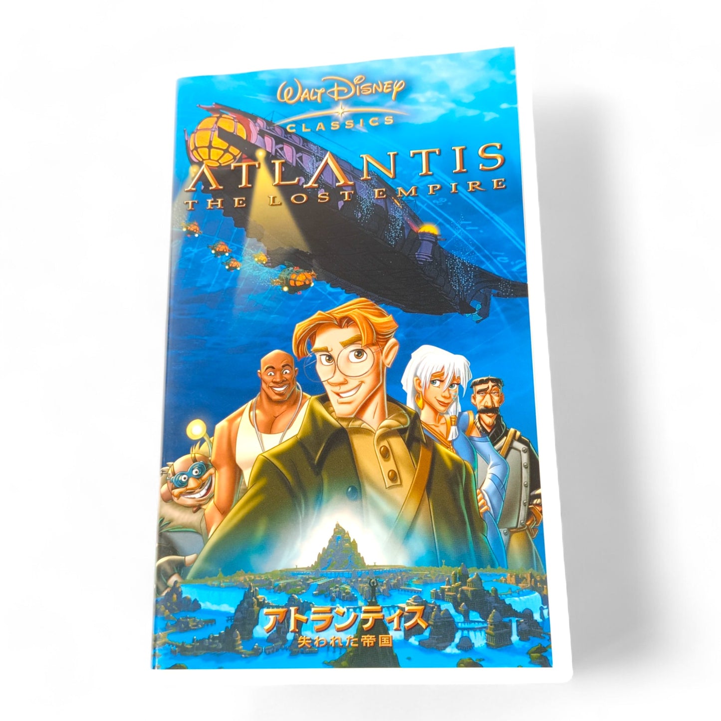 Atlantide, l'empire perdu