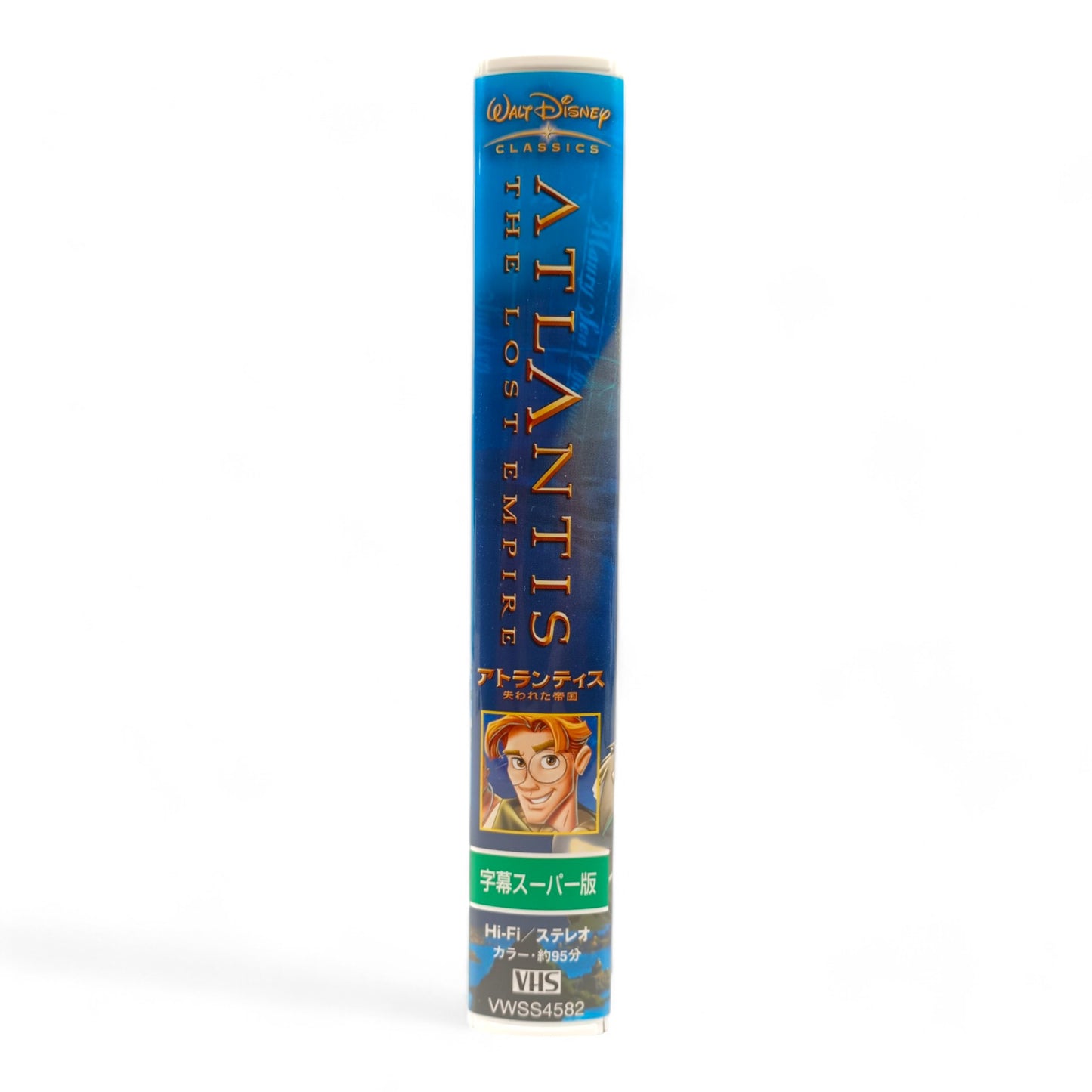 Atlantide, l'empire perdu