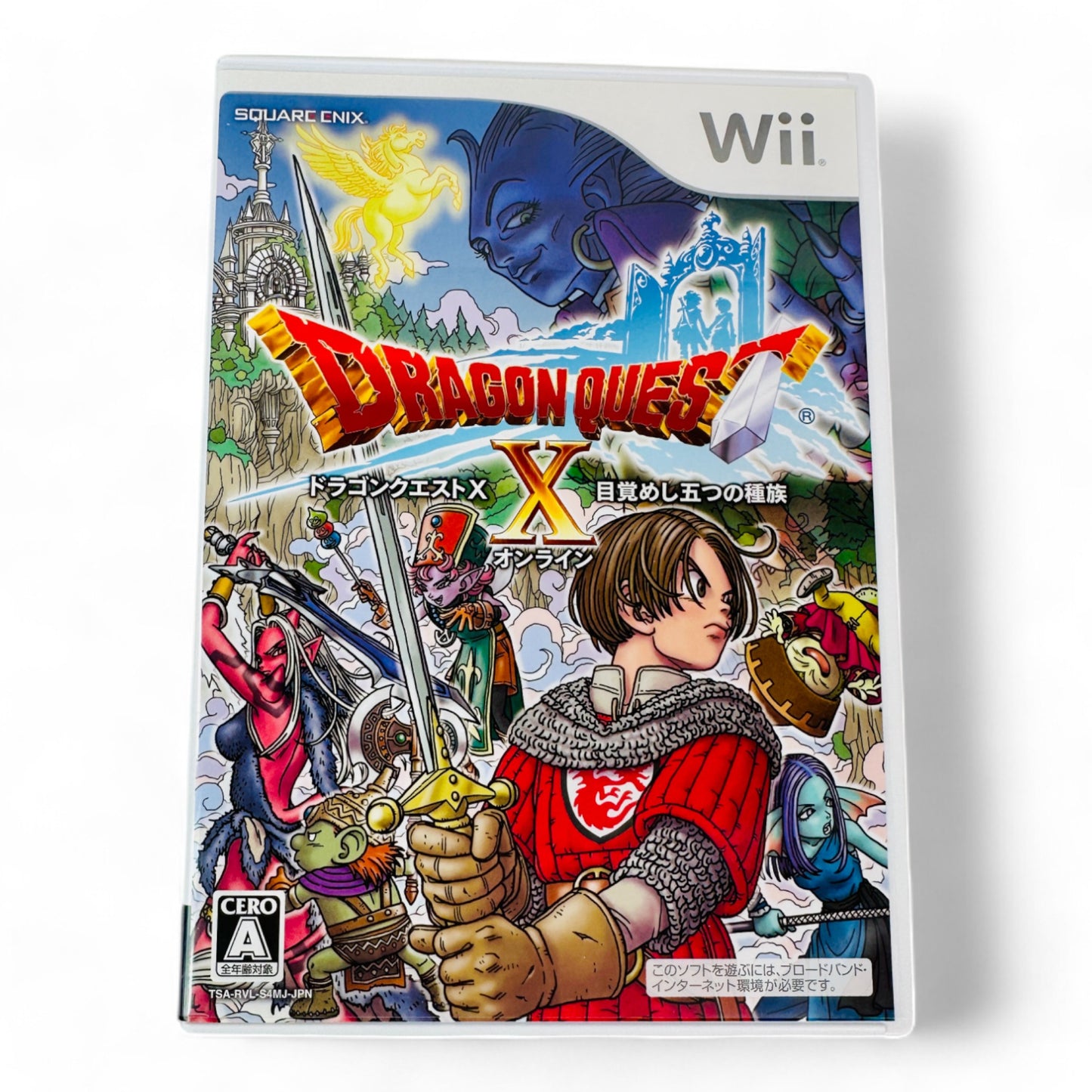 Dragon Quest X: Mezameshi itsutsu no shuzoku Online