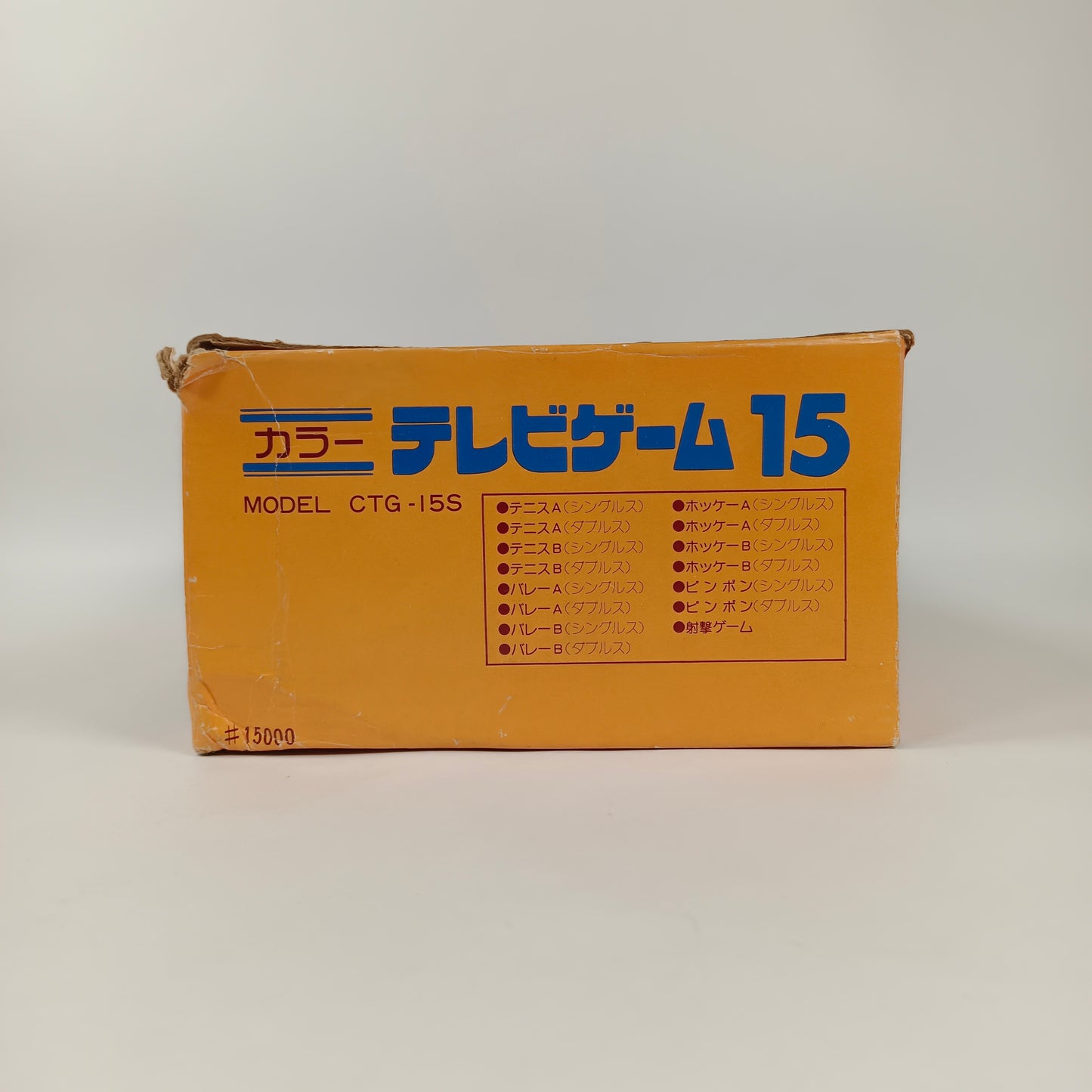 Color TV-Game 15 modèle CTG-15S