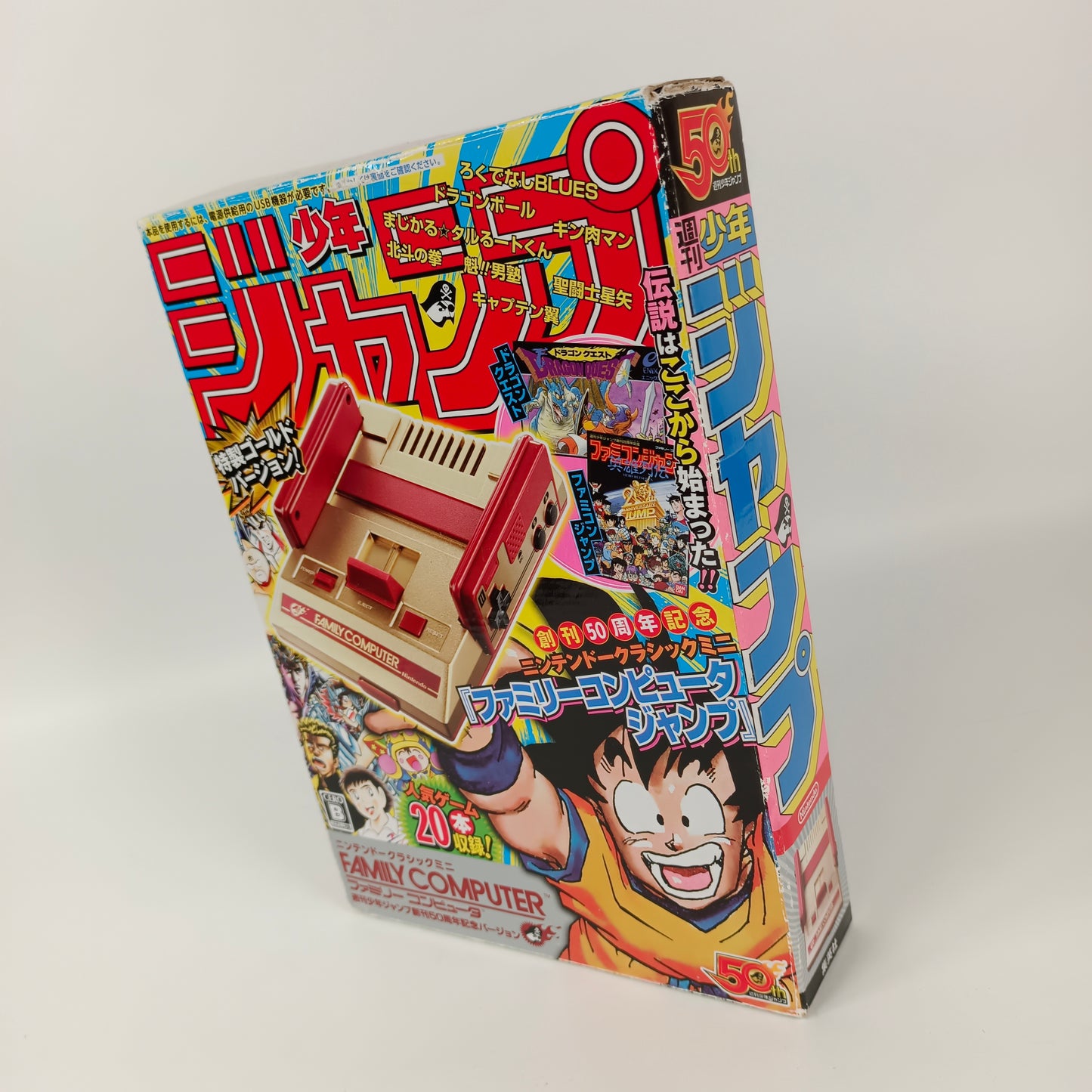 Famicom mini Weekly Shonen Jump 50th Anniversary