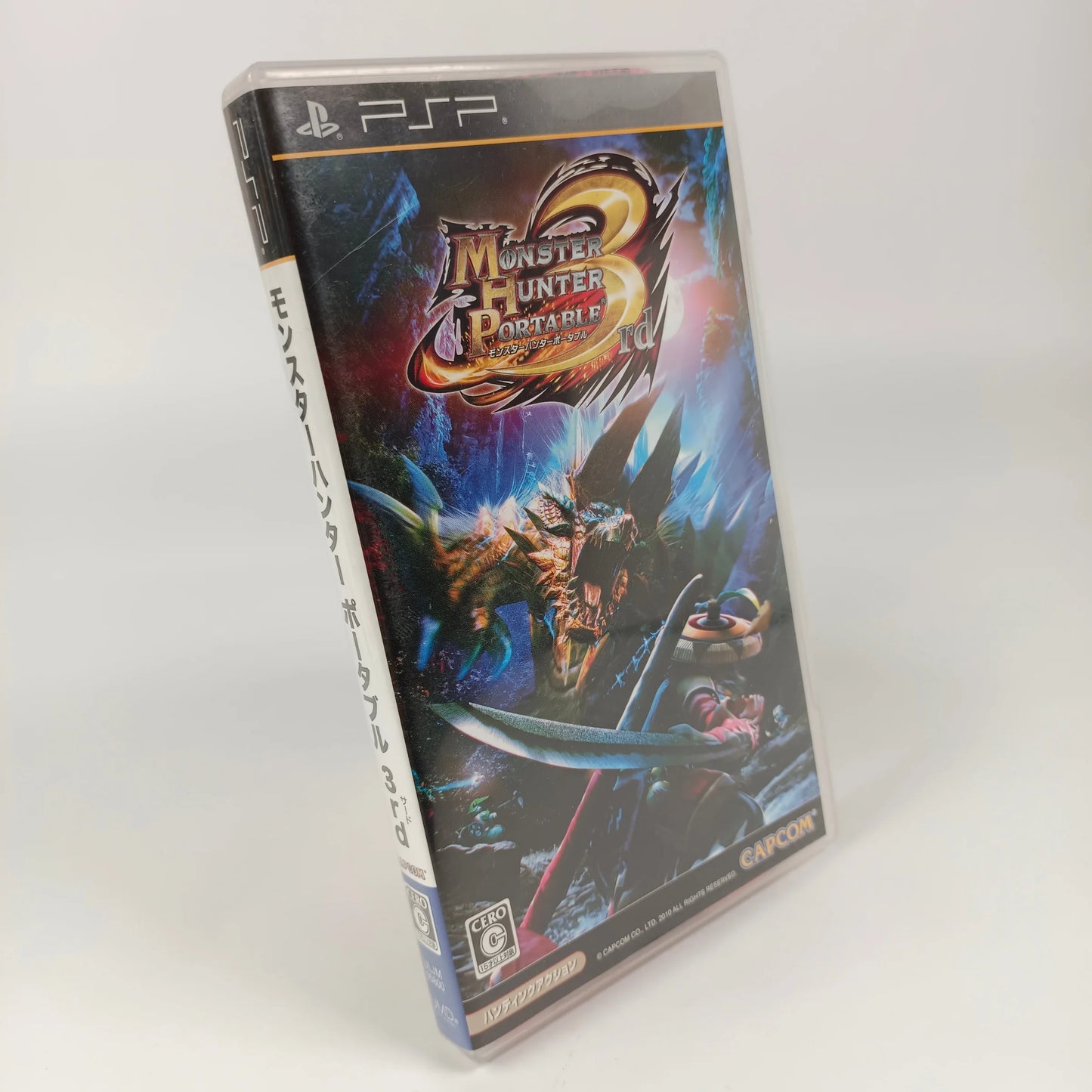 Monster Hunter Portable 3rd