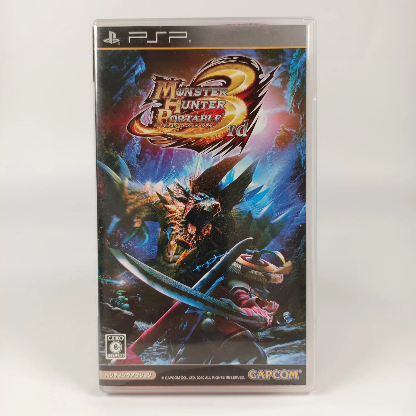 Monster Hunter Portable 3rd